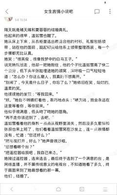 乐动体育手机官网